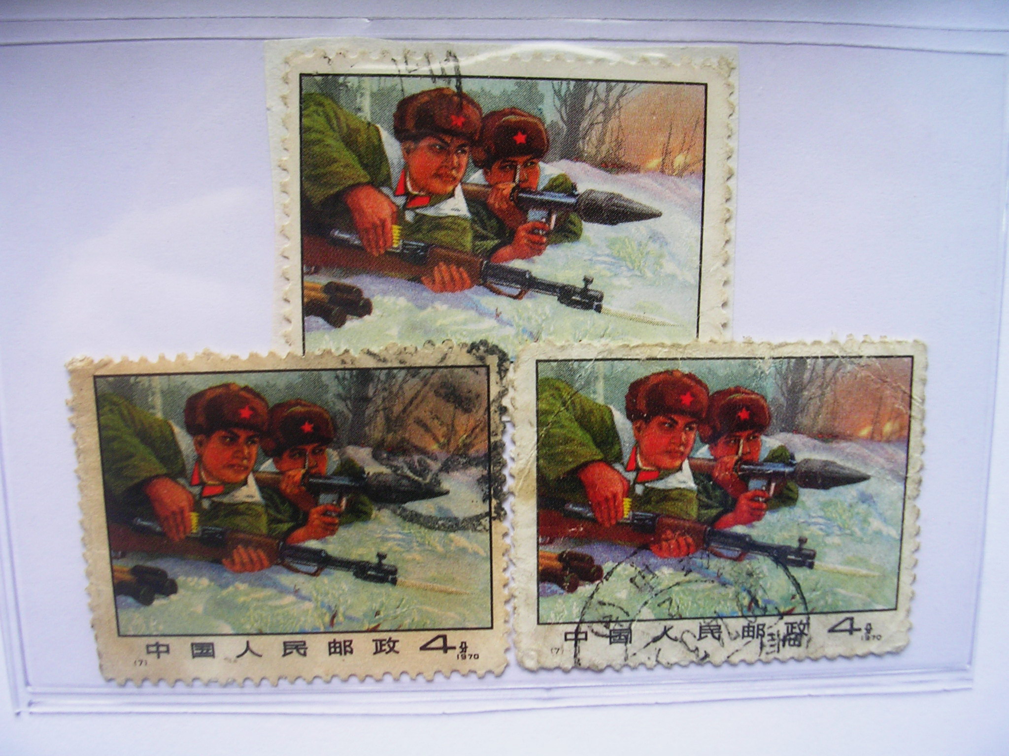 共计:3套一起拍.拍品中国各时期.邮票钱币.票证.的