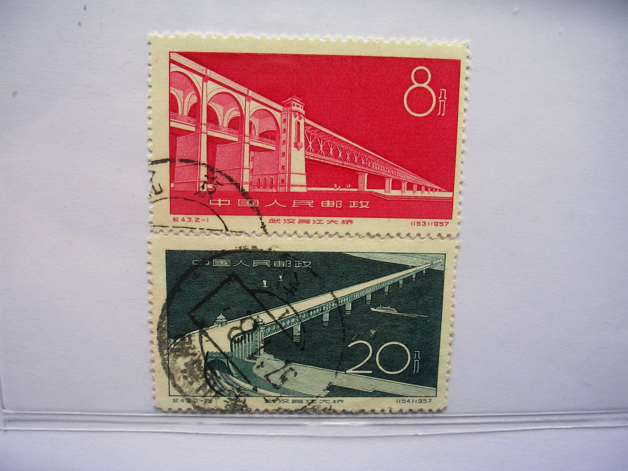 爱藏网 爱藏拍卖 邮票 2 分享到: 纪43 武汉长江大桥.1957年.雕刻版.