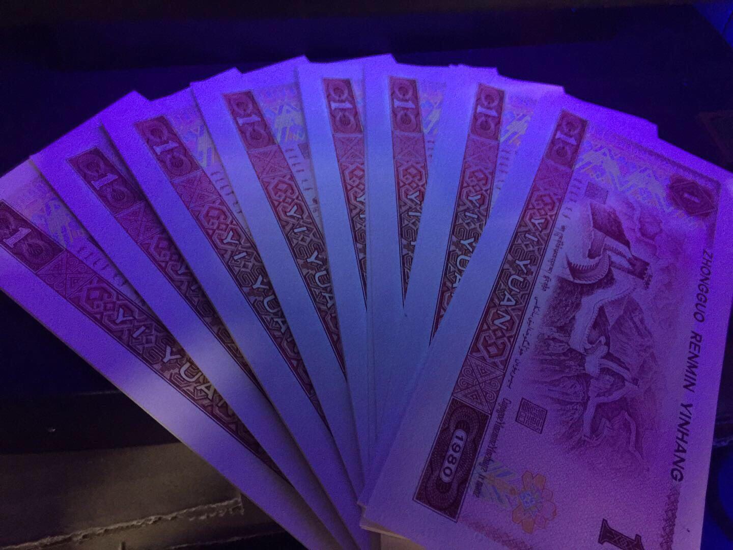 捆拆801中国龙…关门冠号za