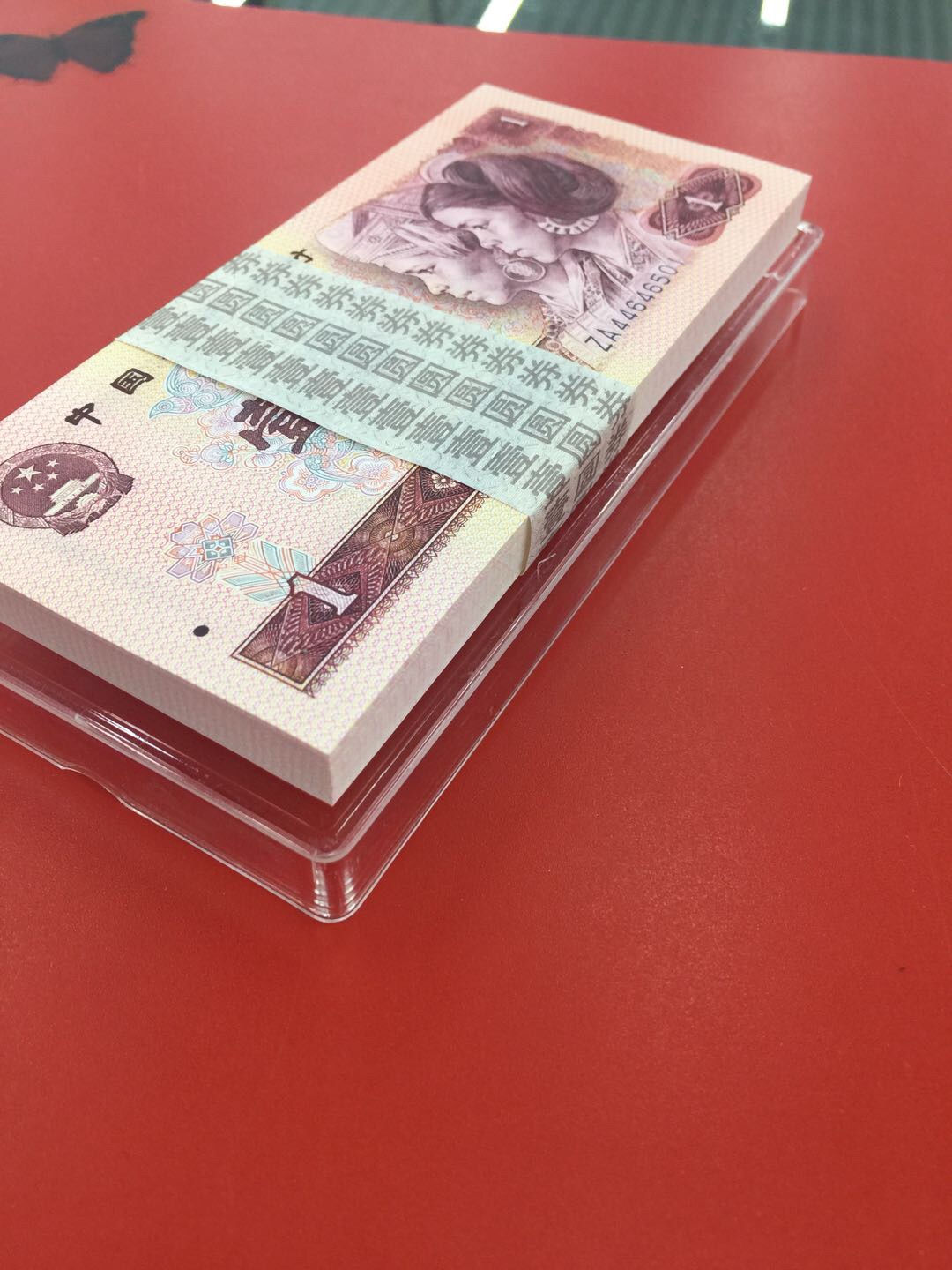 捆拆801中国龙…关门冠号za