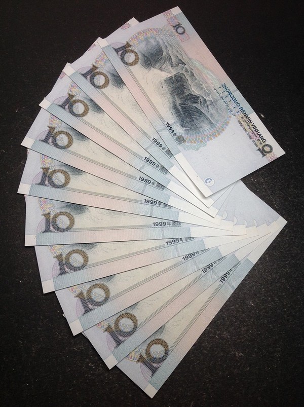 1999年10元横水10标准十连全新全品