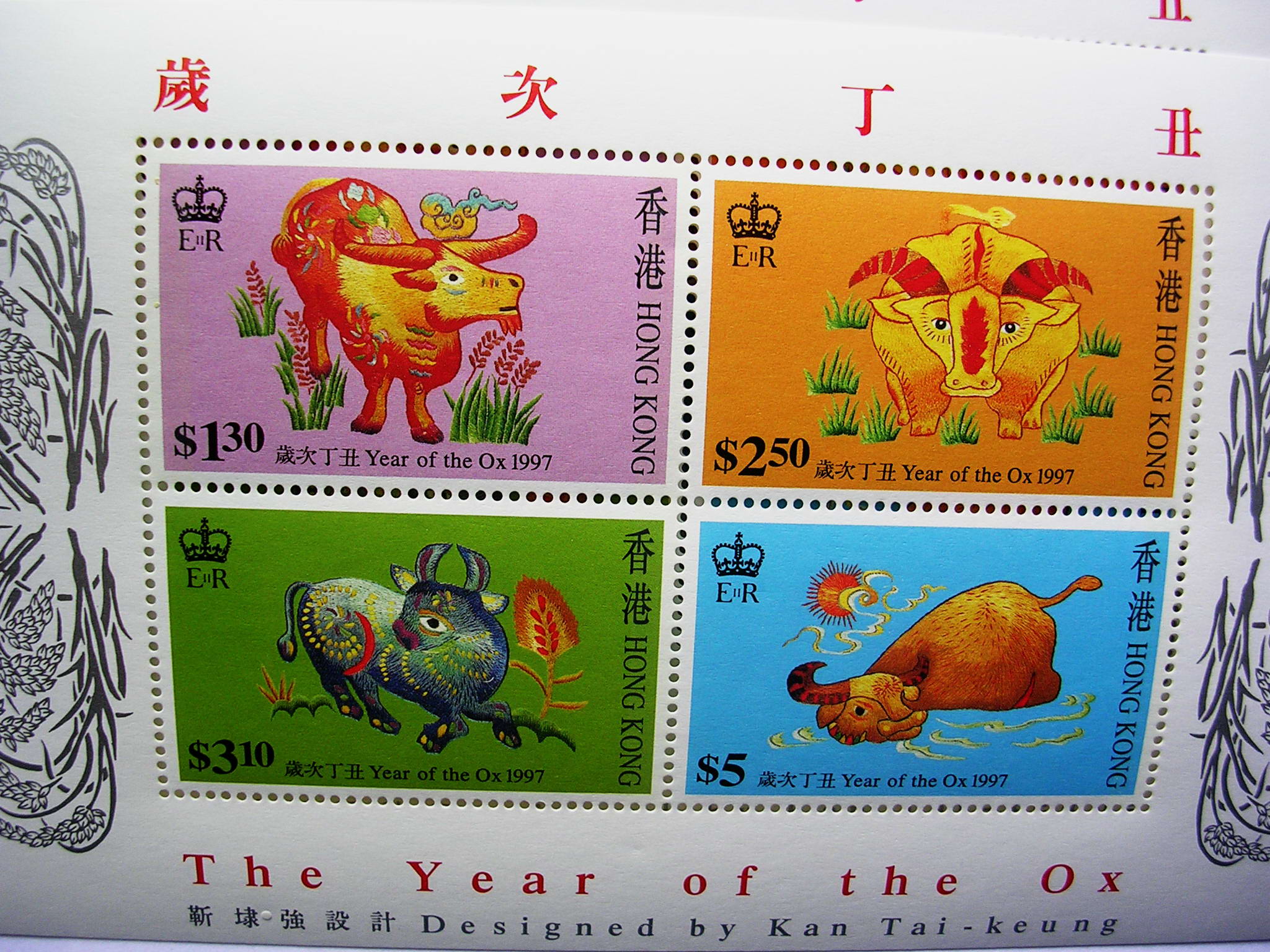 英属香港1997年生肖(牛)