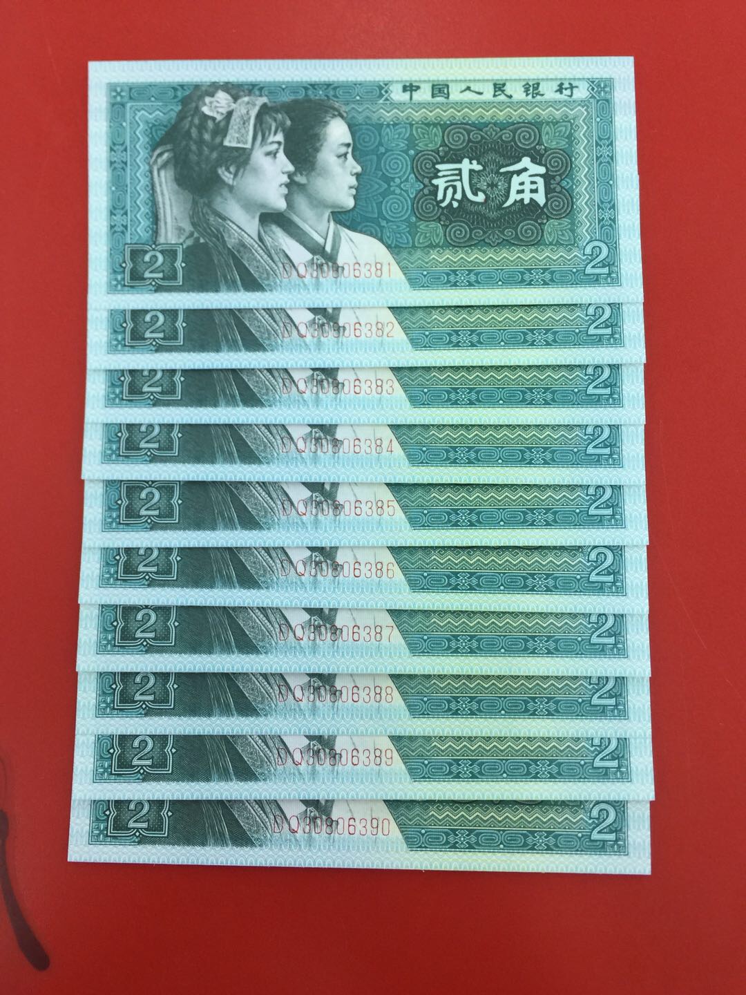 8002早期稀少dq冠…雨过天