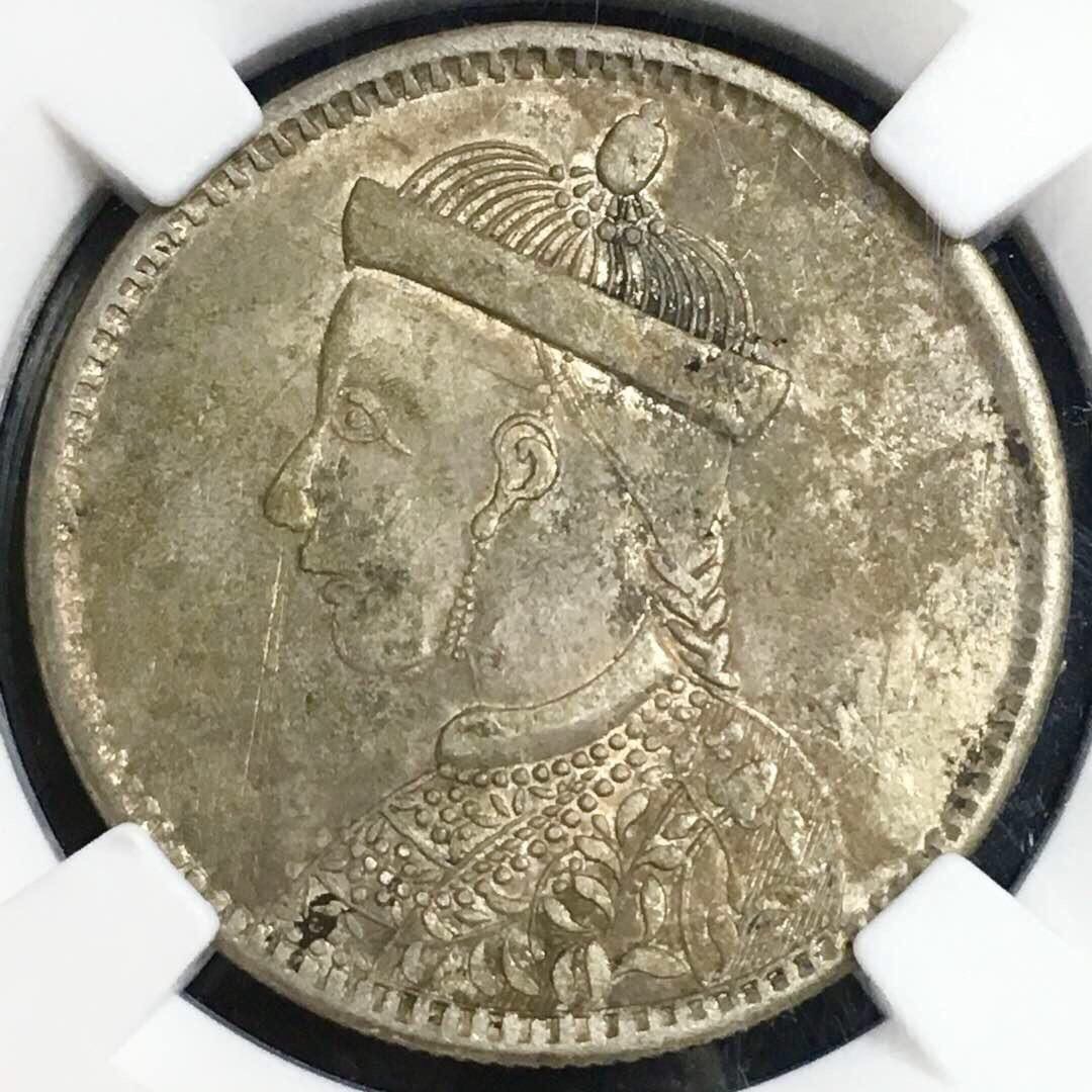 分享到: 四川卢比银币 历史上第一个以皇帝头像铸币品种 原汁原味