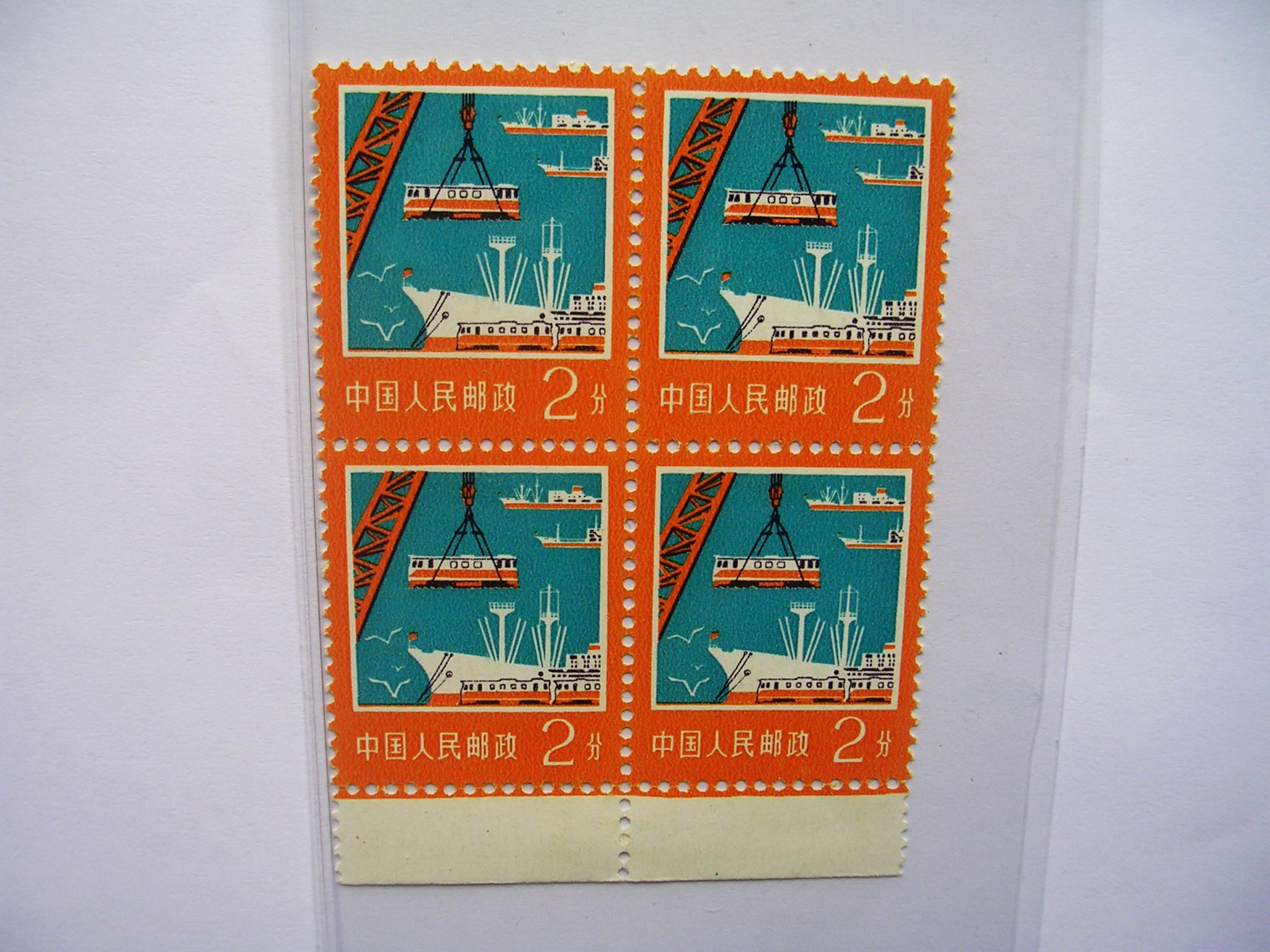 爱藏网 爱藏拍卖 邮票 0 分享到: 普18工农业生产建设图案普通邮票.