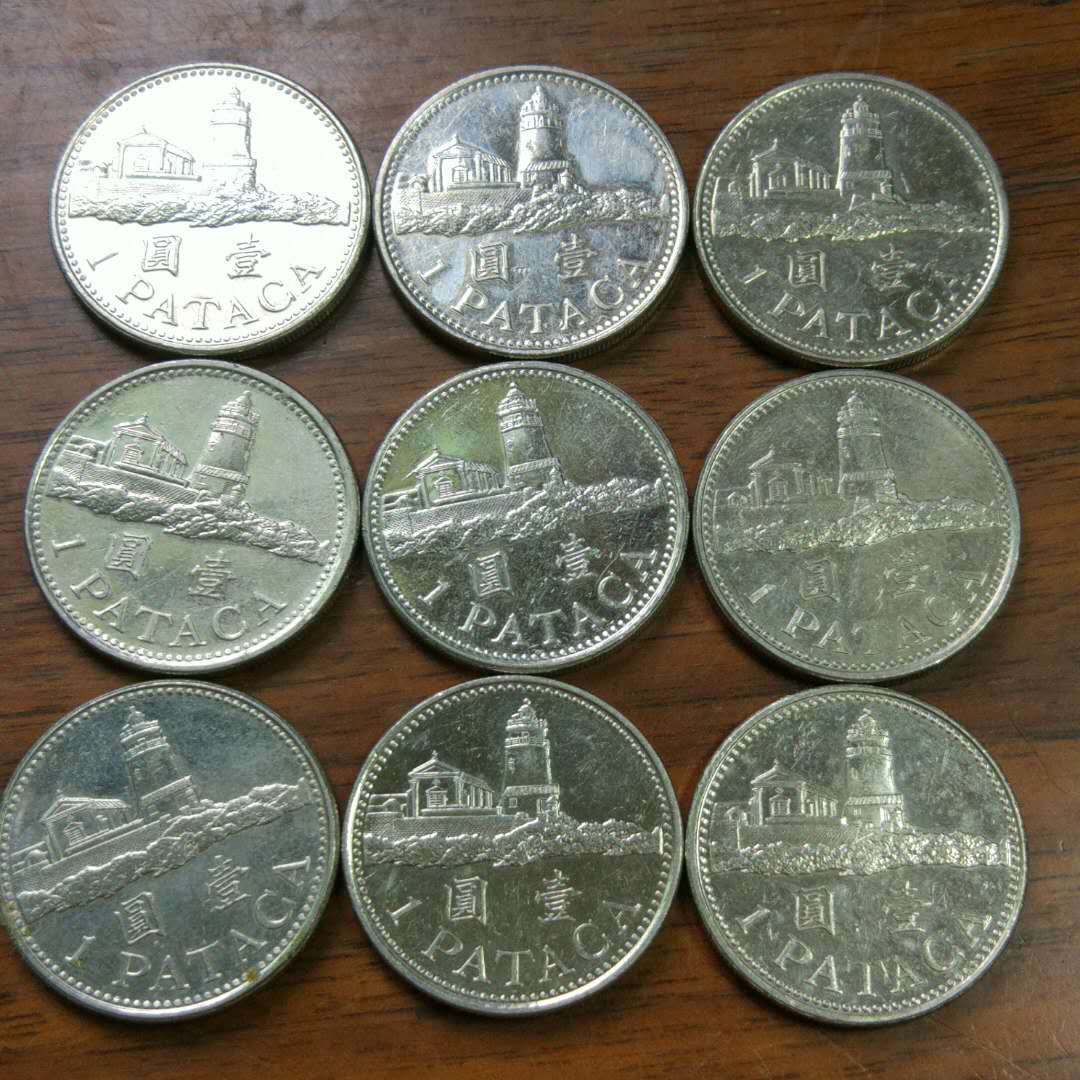 爱藏拍卖 港澳台钱币 0 分享到: 一口价十元特价2010年澳门硬币9个一