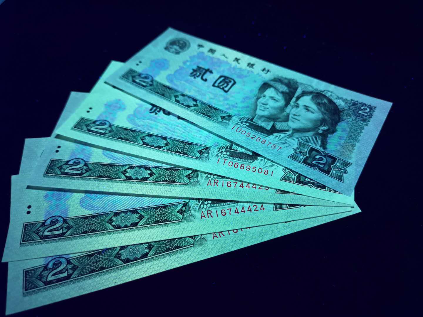 精品802绿钻ar冠早期连号3