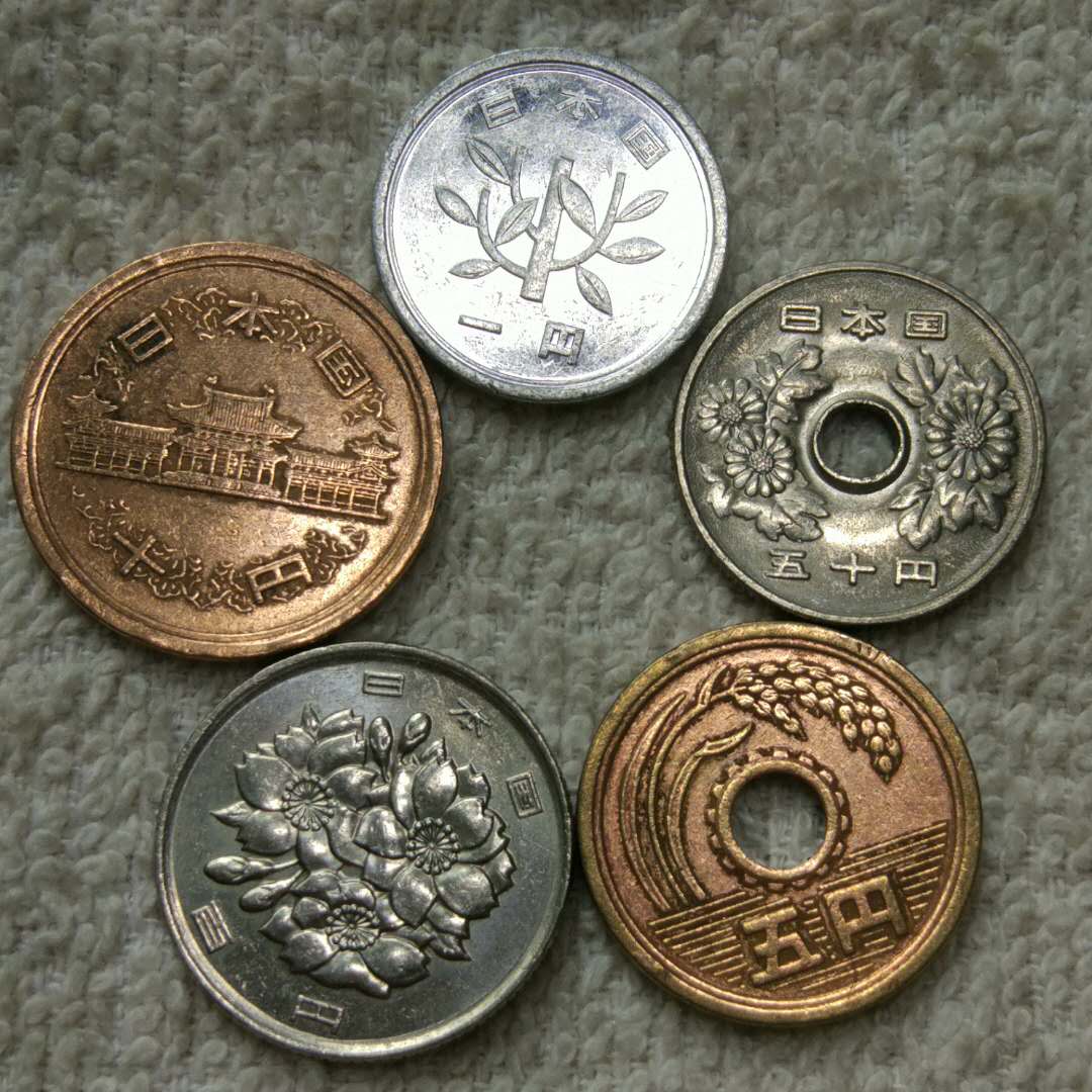 一口价20元特价日本硬币五个一