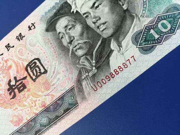 8010火凤凰超级号一张!0字头小号,夹带8888