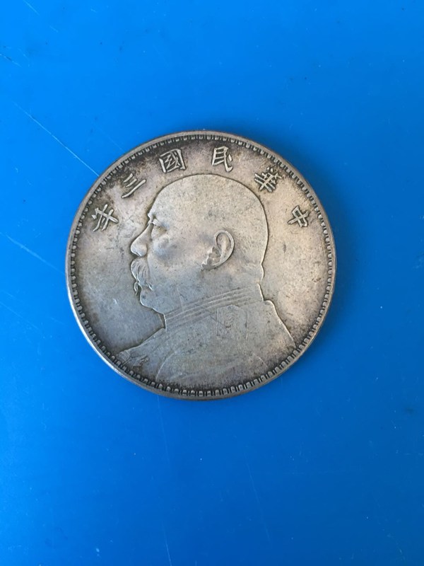 民国三年袁大头一枚,边齿均匀清晰,包浆自然老道,保