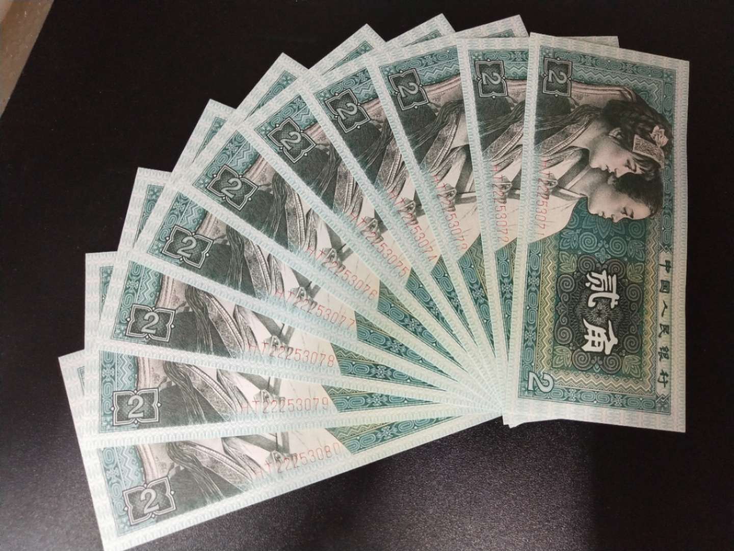 8002捆拆青绿美翠荧光币…捆