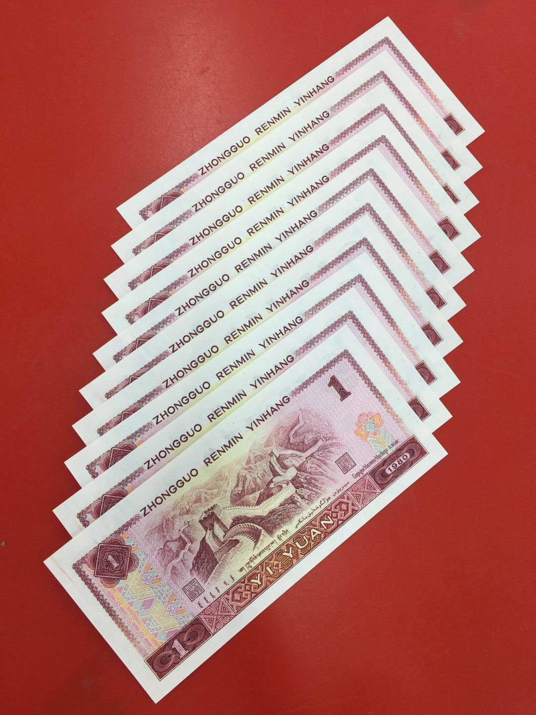 801中国龙…冠号fq…无四七