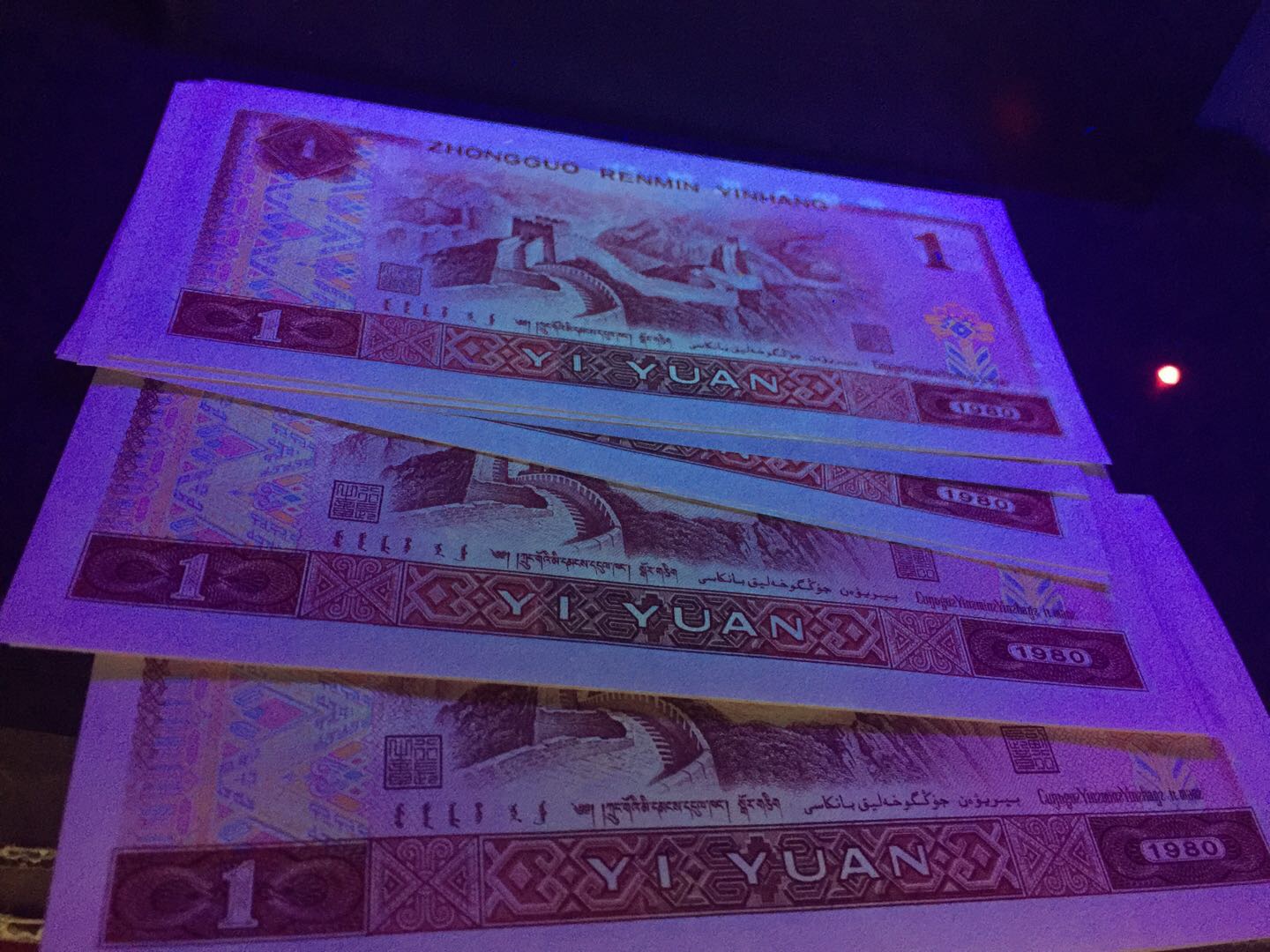 801中国龙…冠号fq…无四七