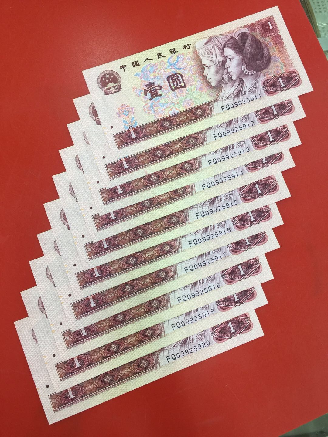 801中国龙…冠号fq…无四七