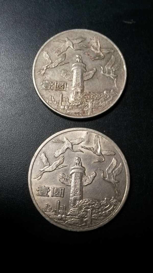 新中国首套精品纪念币建国35周年之华表