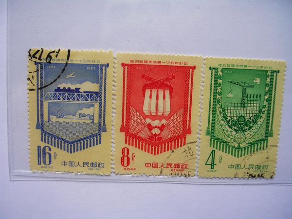 纪45超额完成一五计划1957年1套雕刻版