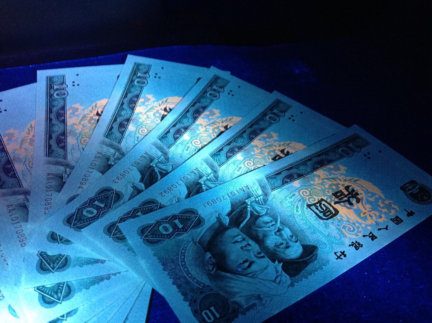 80年10元荧光币:火凤凰.标