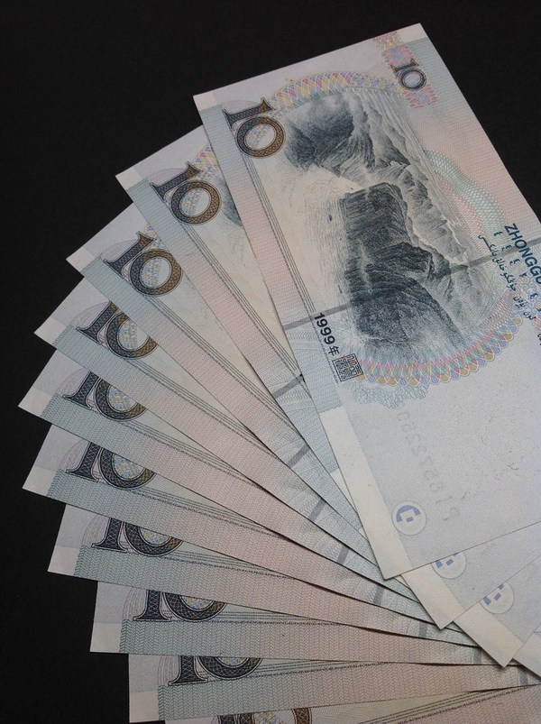 钱币邮票  纸币乐园