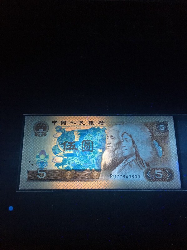 805金网鹤王一张,尾号603,绝中绝灯下无斑