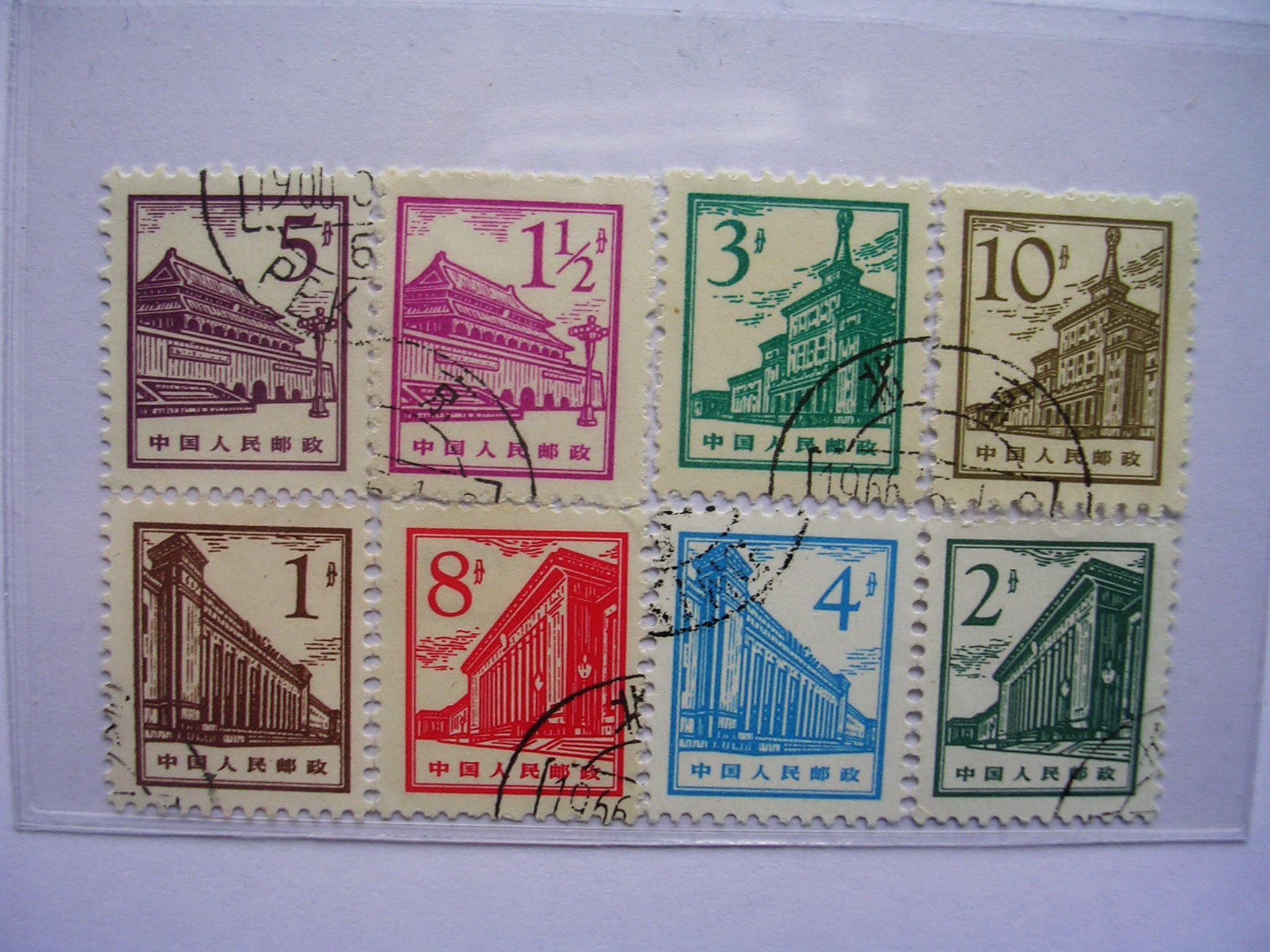 普通邮票.普13.北京建筑物.