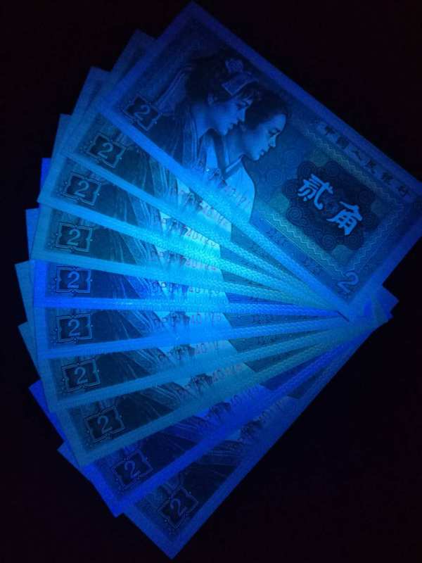 稀缺冠93年8002纤云青绿美翠dp冠121一13