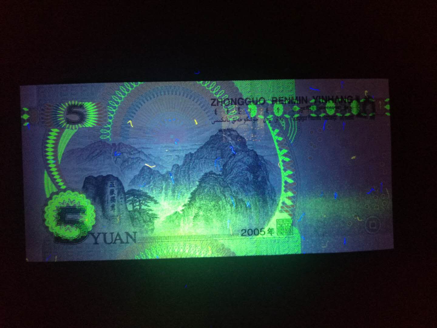 全爱蔵唯一好货绿林托-爱藏网