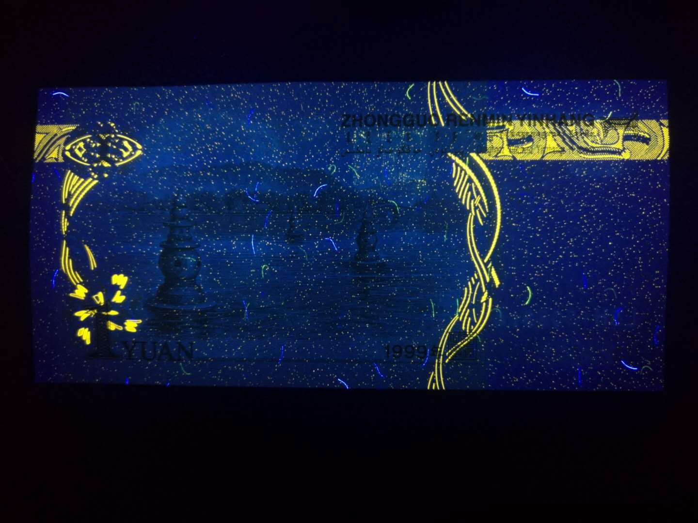 爱藏网 爱藏拍卖 纸币乐园 背金沙上一个最顶级的,991紫罗兰l5h150超