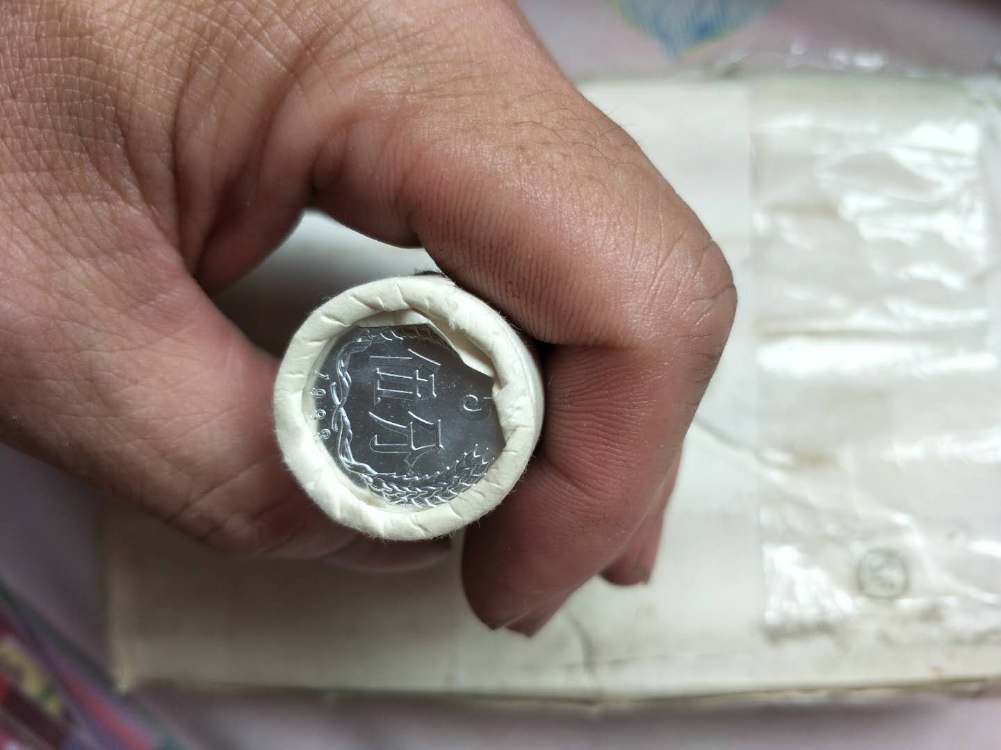 83年银行原卷5分硬币50枚一