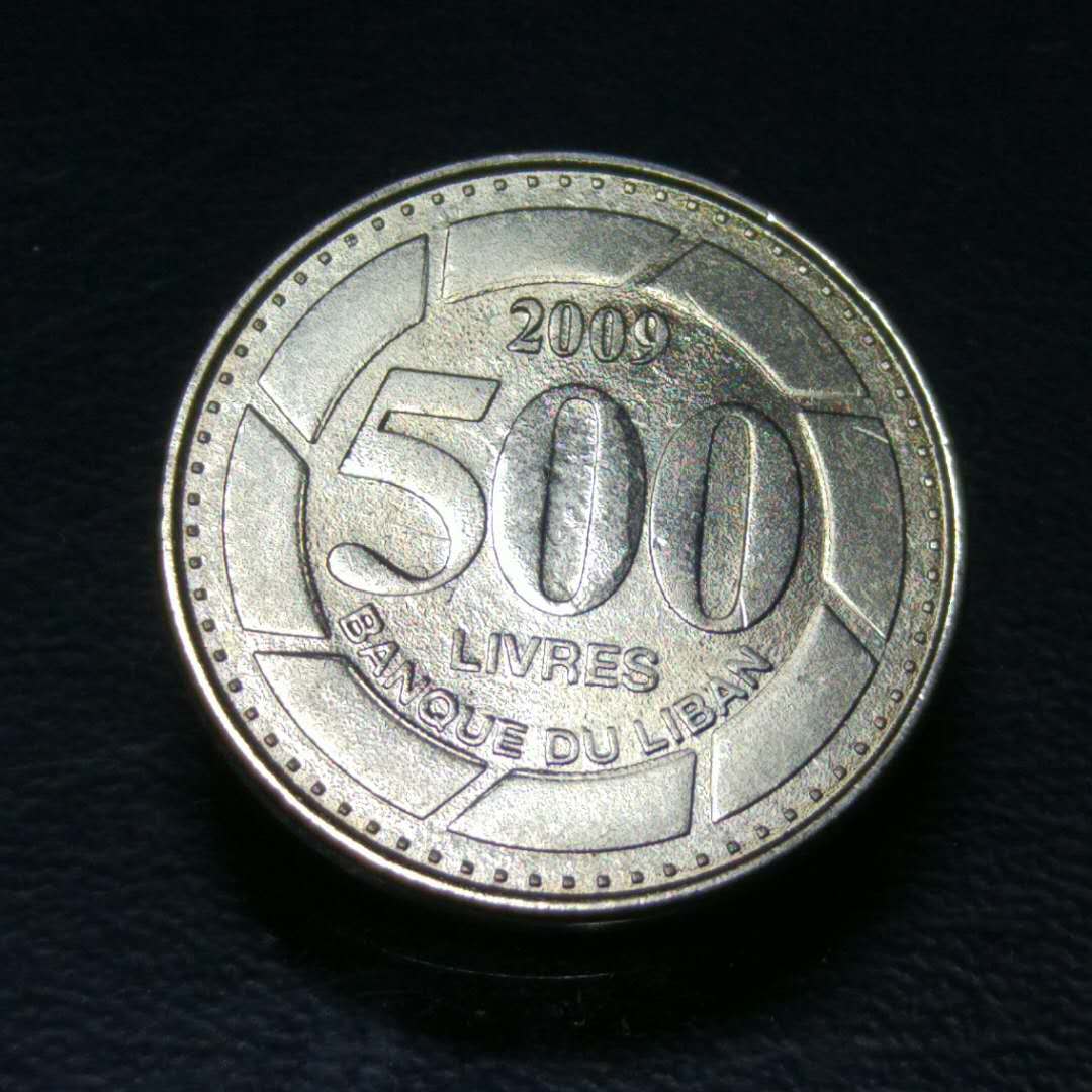 稀少高值利比亚500面值硬币一