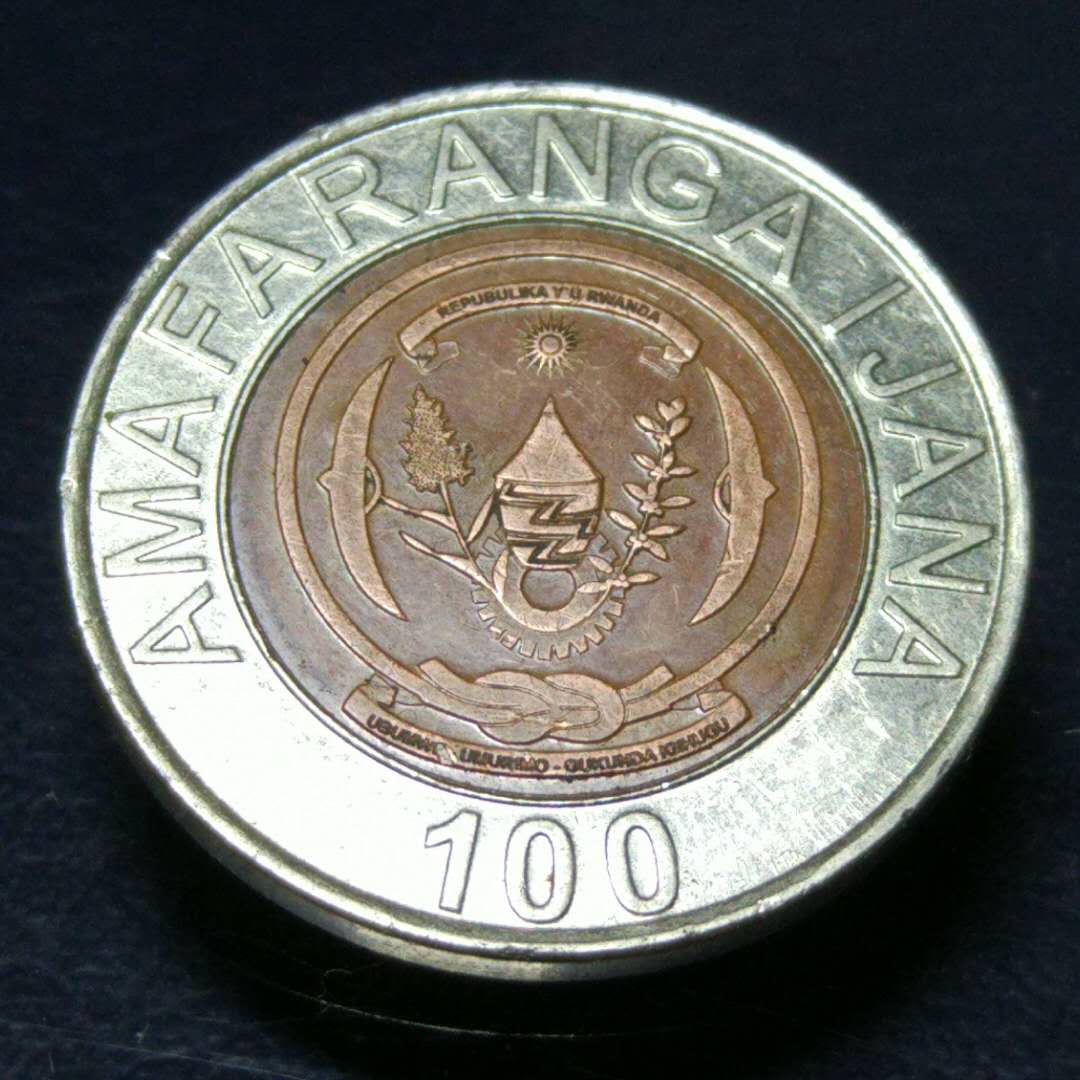 卢旺达高值100法郎双色双金属硬币一枚实物拍摄