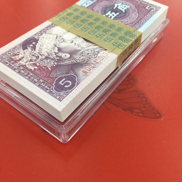 8005捆拆满版中国红…冠号wd…带数字荧光…绝品