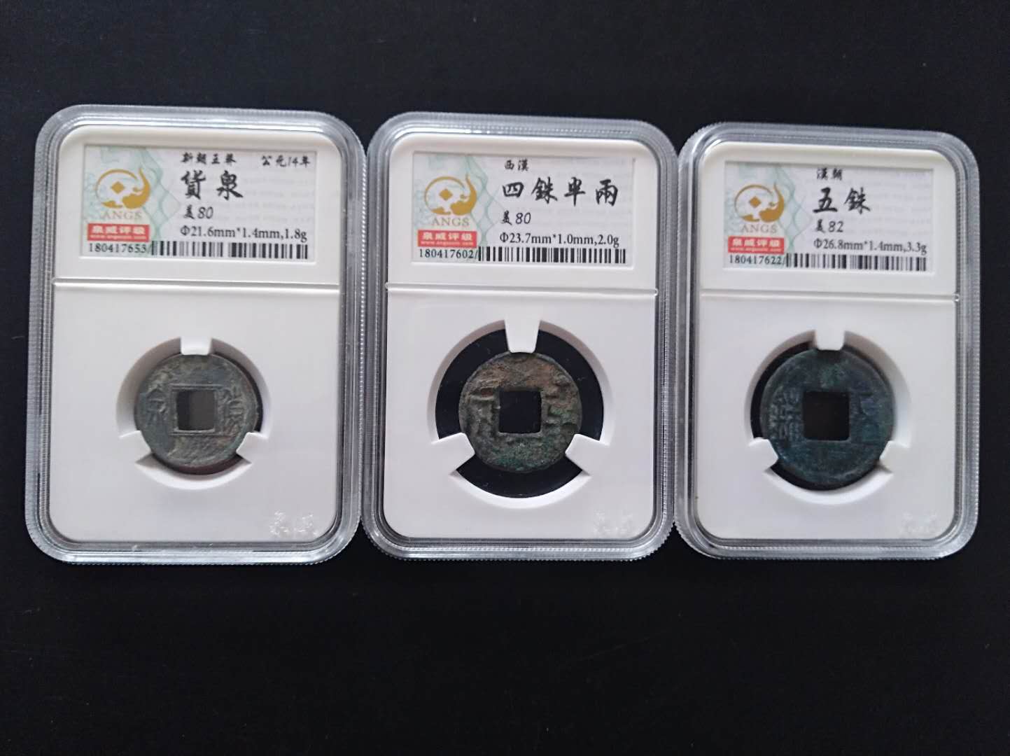 【0元拍*西汉三雄*】西汉三雄