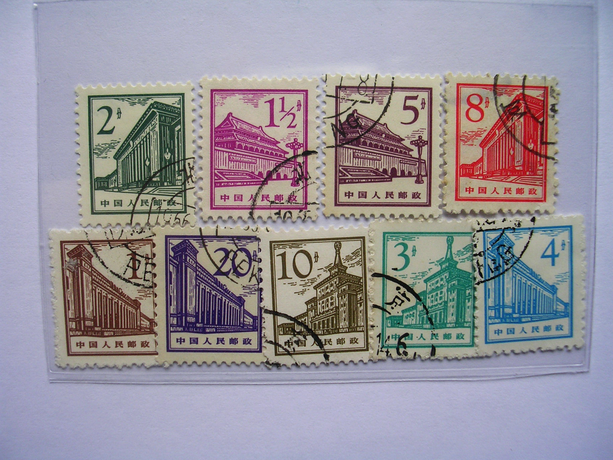 普通邮票.普13.北京建筑物.
