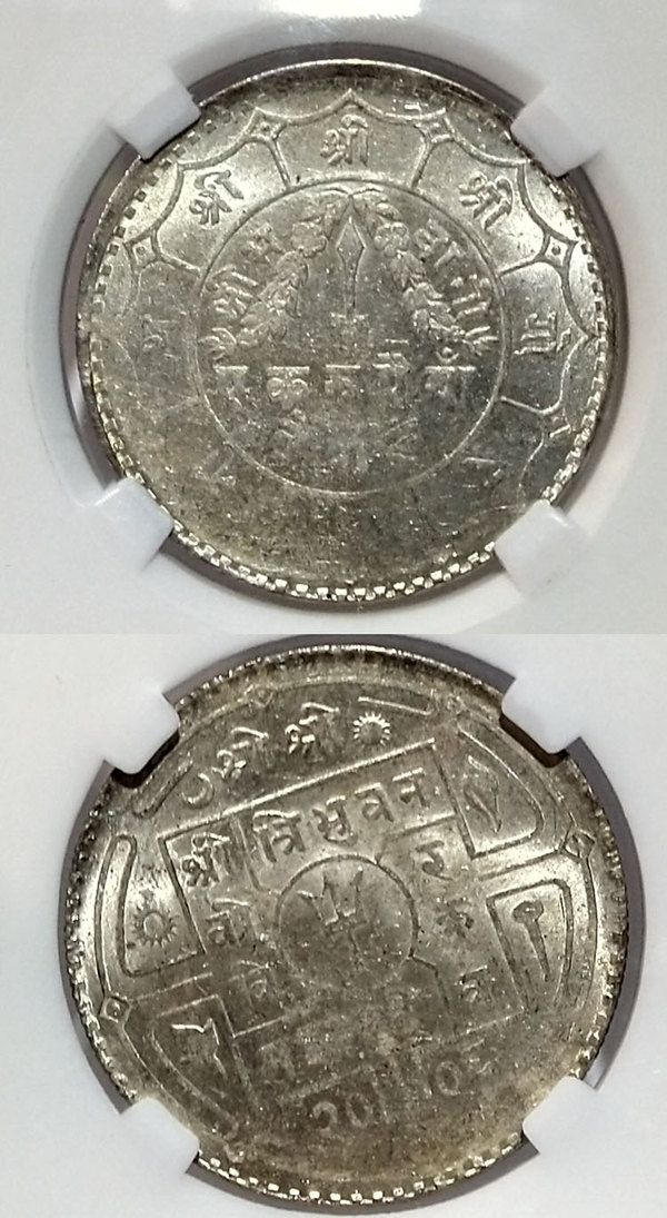 金盾评级币ms63西藏尼泊尔通用银币1卢比银元