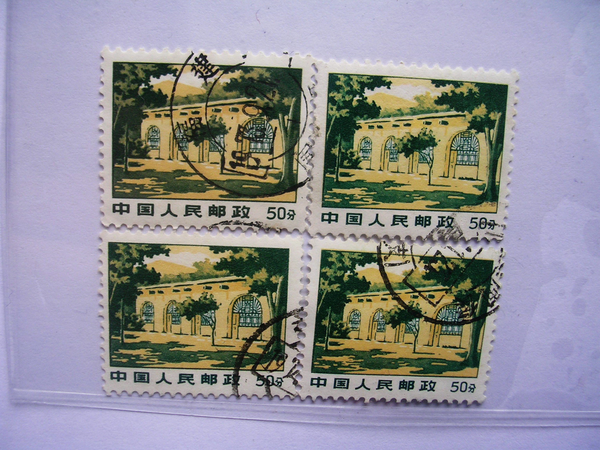 爱藏网 爱藏拍卖 邮票 0 分享到: 快拍.文革普票.r无号.(枣园.