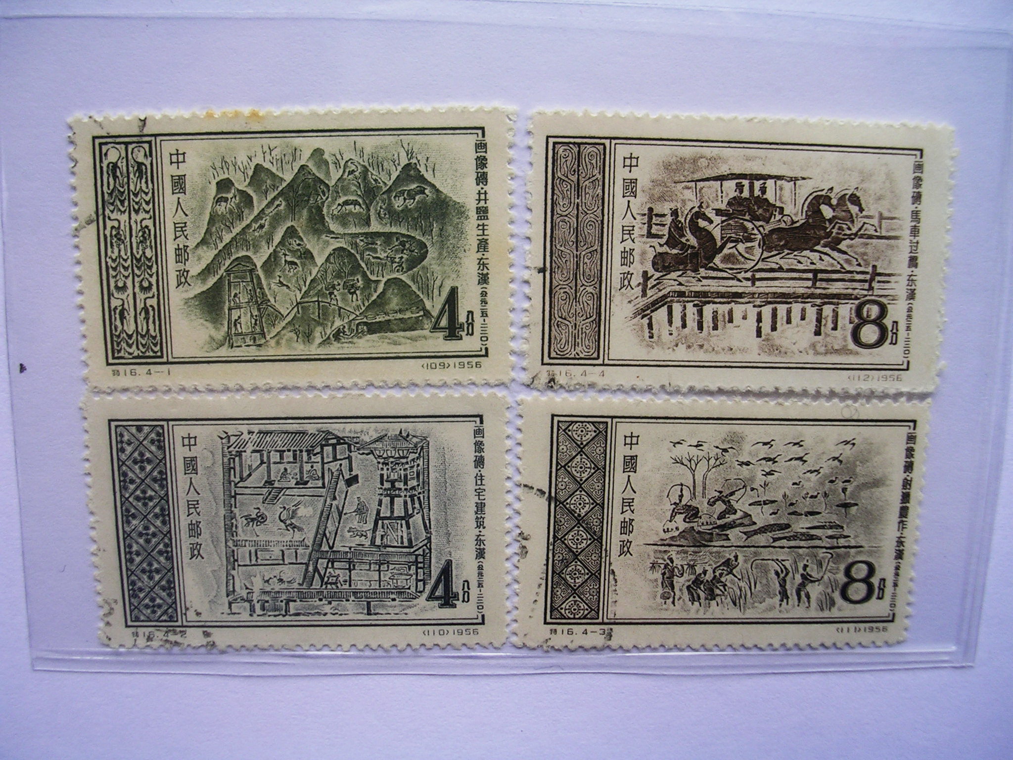 爱藏网 爱藏拍卖 邮票