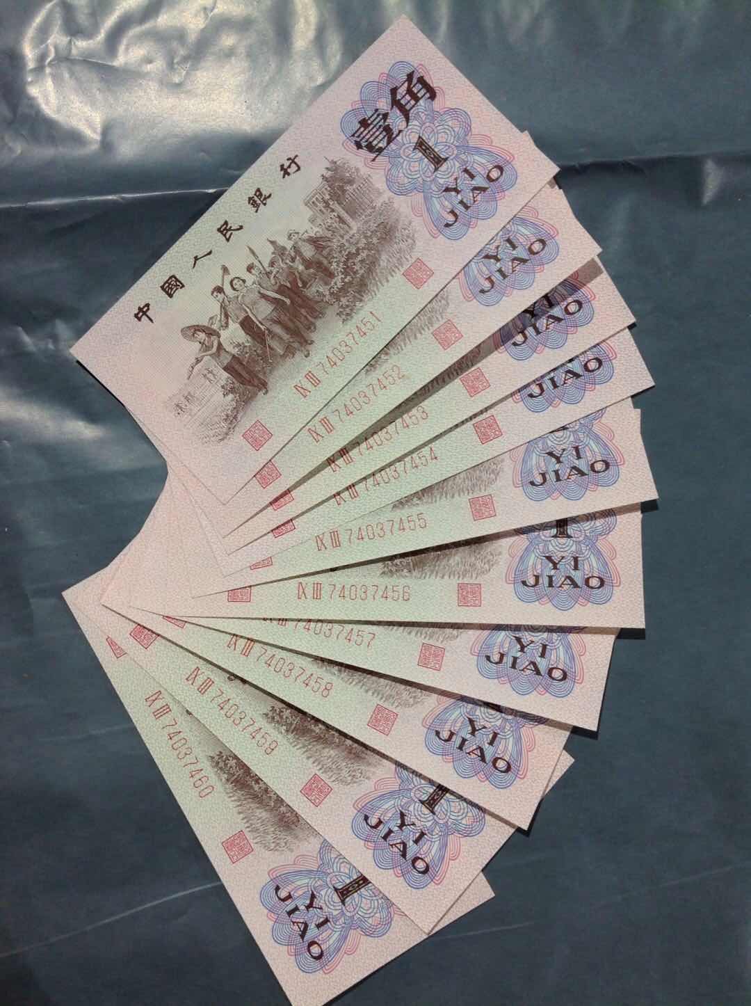 0元起拍,全新挺版四角尖嘎嘎品