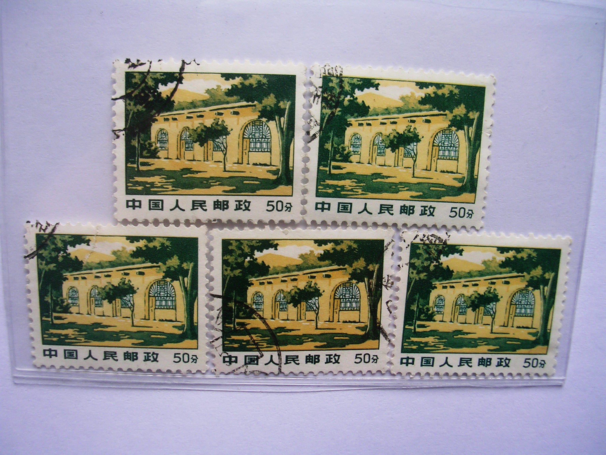 爱藏网 爱藏拍卖 邮票 0 分享到: 快拍.文革普票.r无号.(枣园.