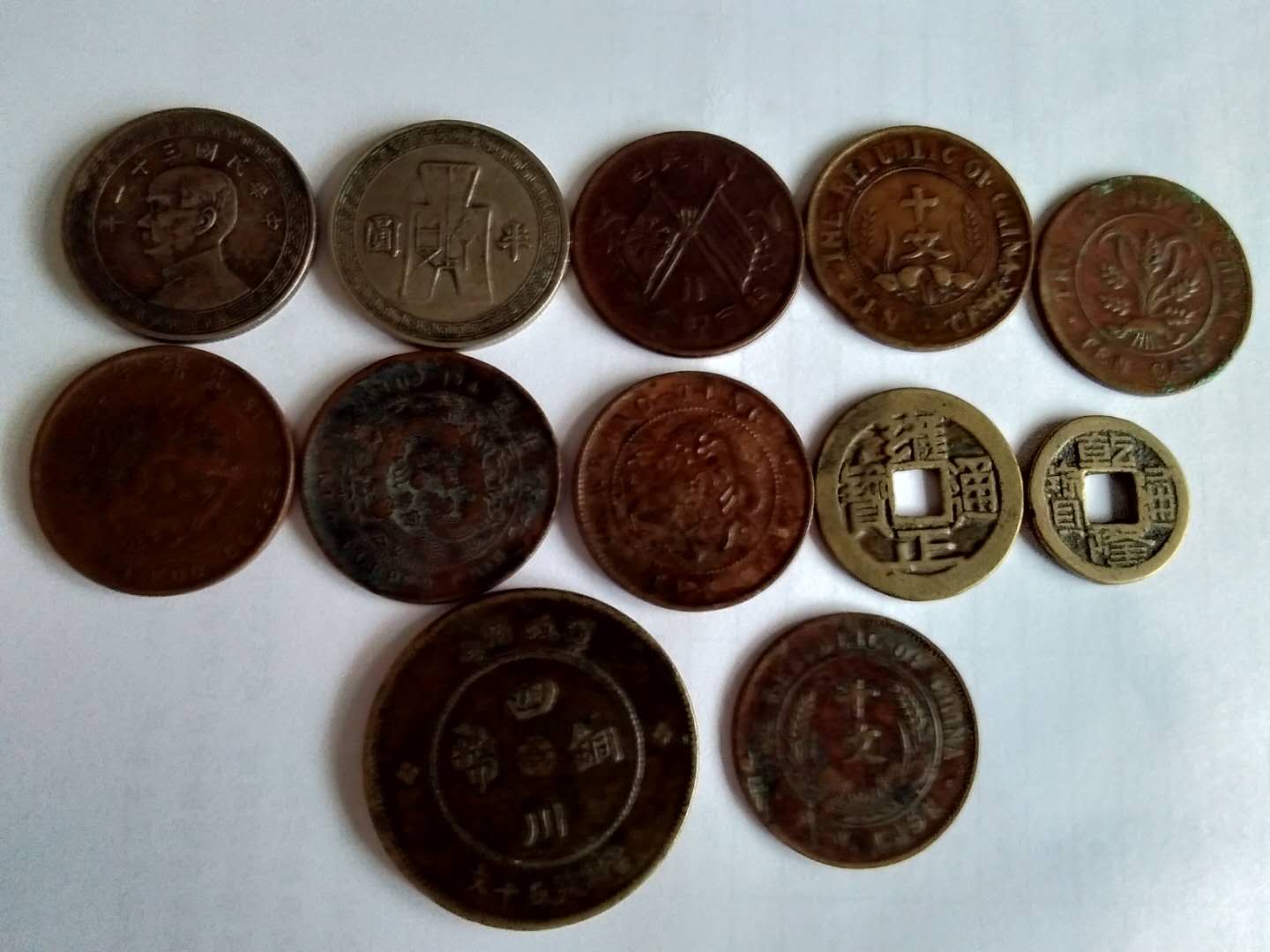 保真包老铜钱币,喜欢的抓紧出价