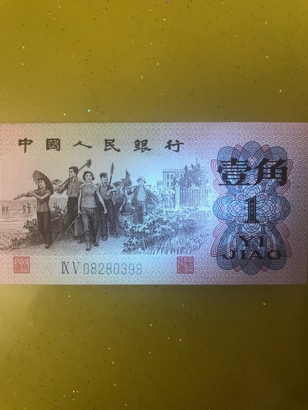 第三套人民币蓝冠补号95全至绝