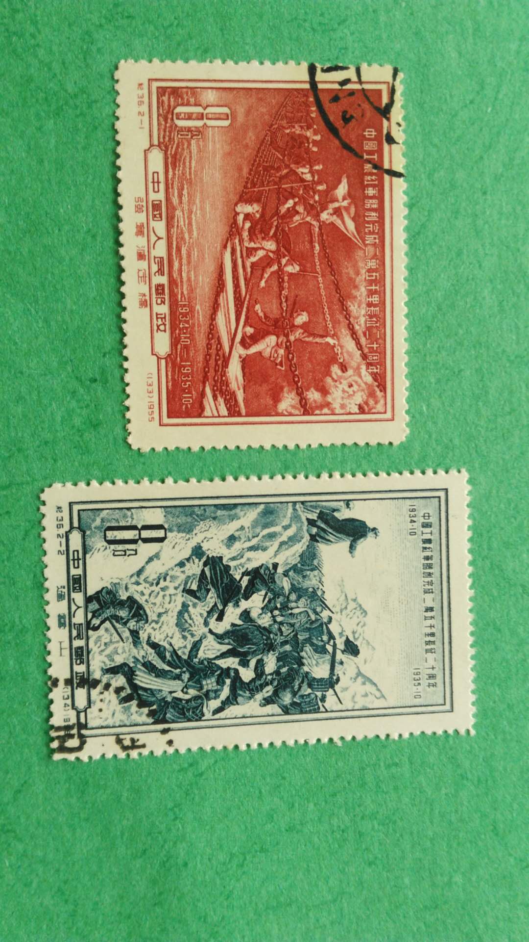 爱藏网 爱藏拍卖 邮票 16 分享到: 1955年纪36长征20周年,盖销,品相