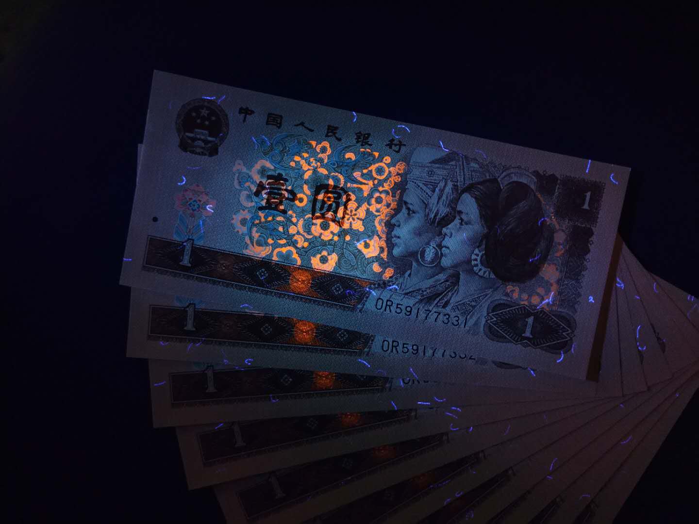 961满堂彩荧光标十带豹子号3