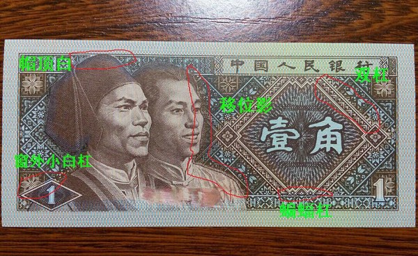 qo珍稀冠·8001正红背绿精品中的精品:稀有(七