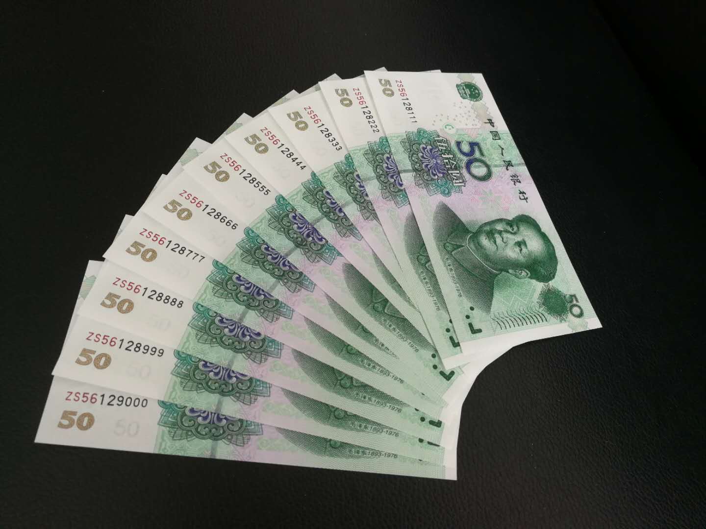 爱藏网 爱藏拍卖 纸币乐园