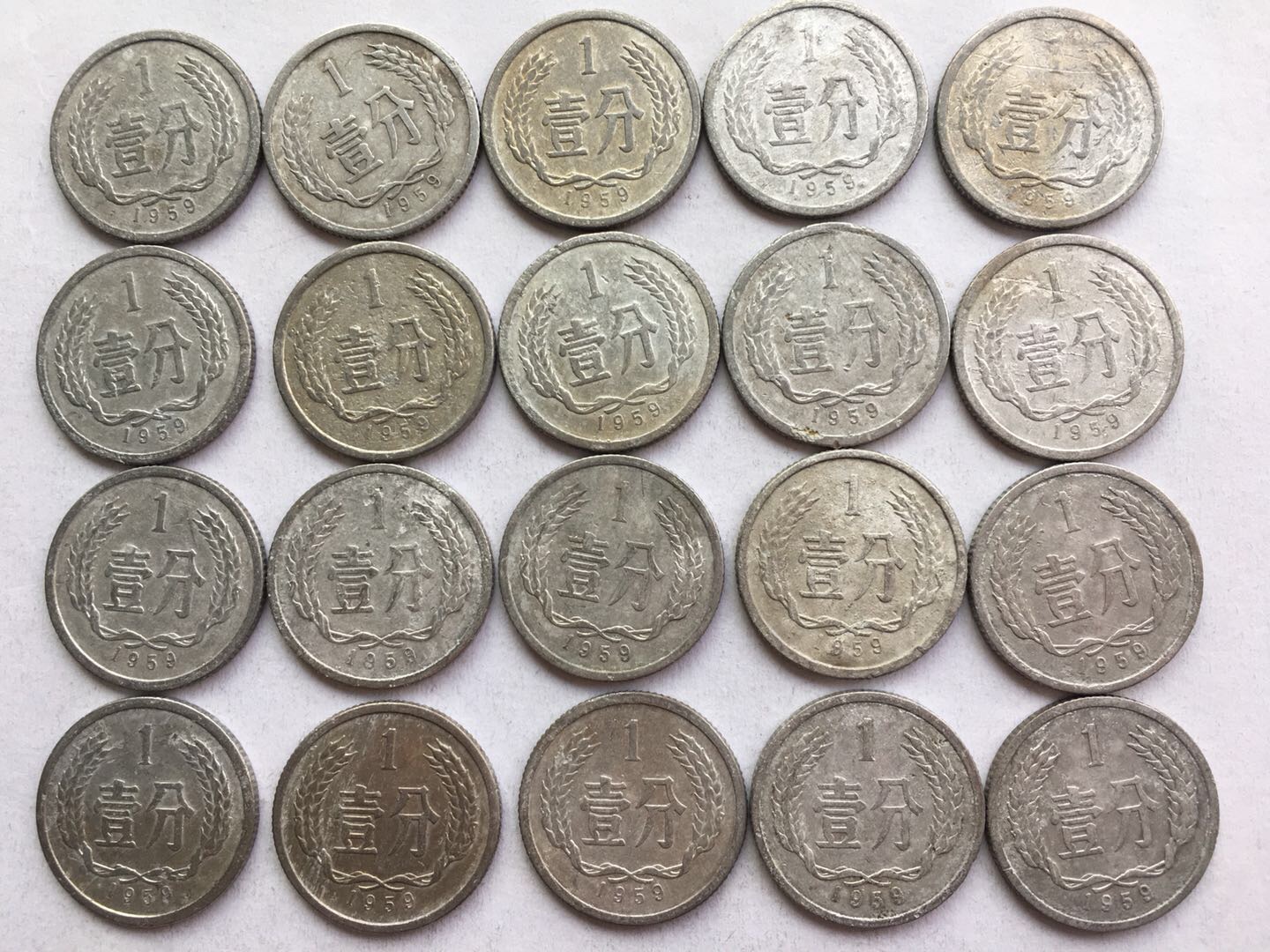 五大珍硬币图片