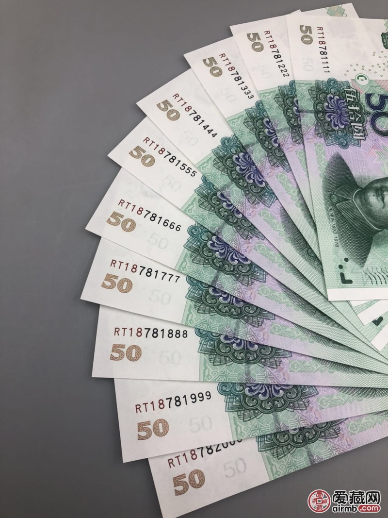 05年50元豹子号尾三同标十一