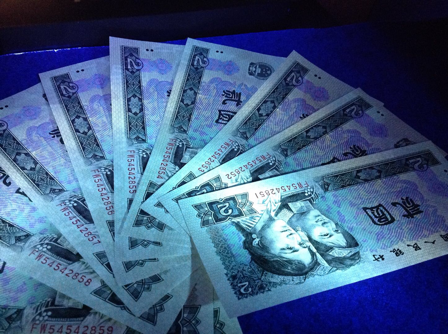 四版荧光之王.1990年二元绿