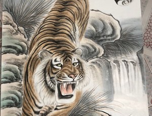 王蒙工笔下山虎