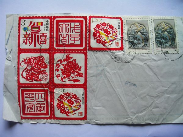 包裹单5件贴邮票约30余枚拍品中国各时期邮