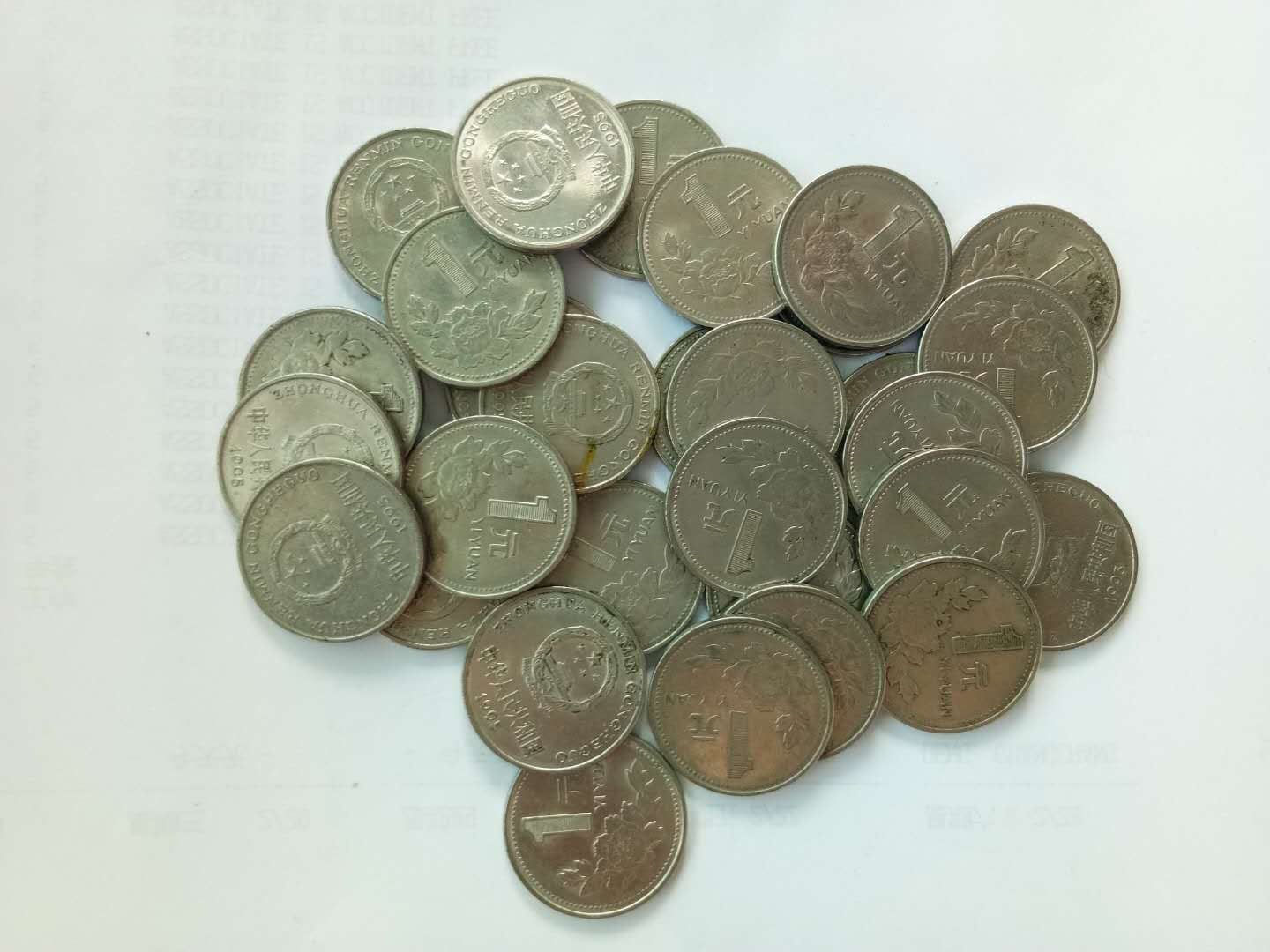 普年牡丹30枚.新疆西藏青海地